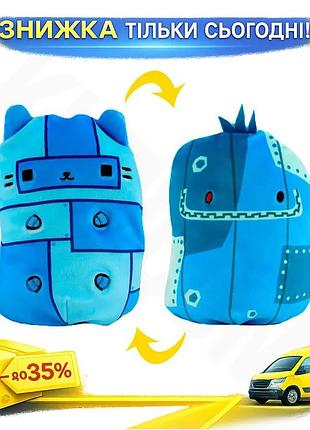 Ku мягкая игрушка cats universal fit vs pickles 2 в 1 котик и огурок блу плюшевый персонаж для детей о uni2l_k