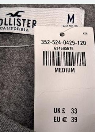 Hollister свитшот 5