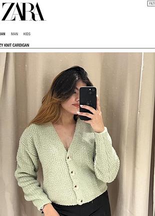 Кардиган zara