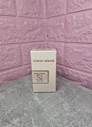 Тестер giorgio armani si 58 ml (оае) / жіночий аромат