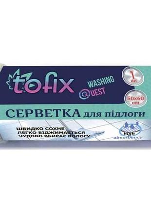 Серветка для підлоги 50*60 см. тм pro fessional