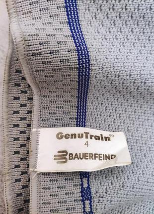 Наколінник ортез bauerfeind genutrain size 4 7