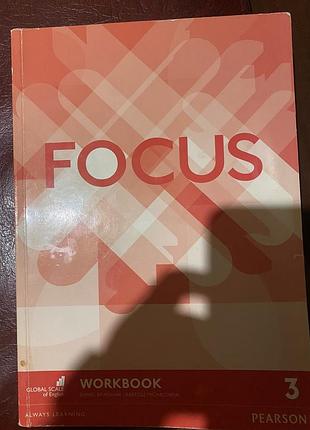 Английские книги focus 2