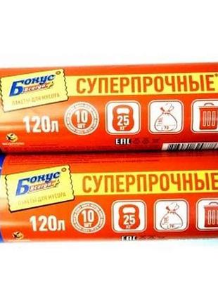 Пакет для смiття 70х100см чорний 120л 10шт/уп тм бонус
