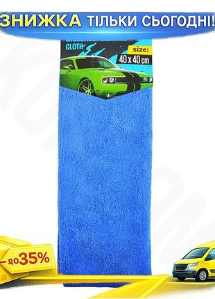 Ku тряпка из микрофибры universal fit winso синяя 40x40 см супер абсорбирующая губка для уборки и чист uni2l_k