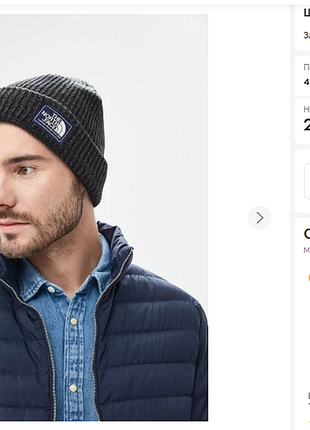 Шапка the north face salty dog beanie black one size черный