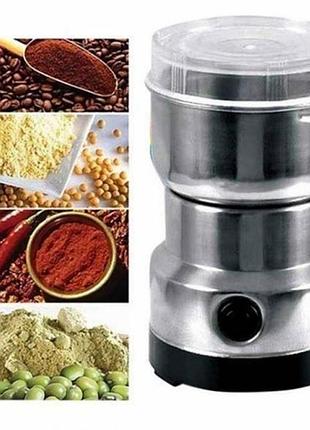 Кавомолка електрична nima electric grinder nm-8300 (150вт)
