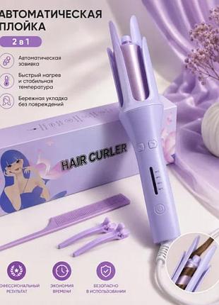 Автоматична плойка для завивки локонів hair curler
