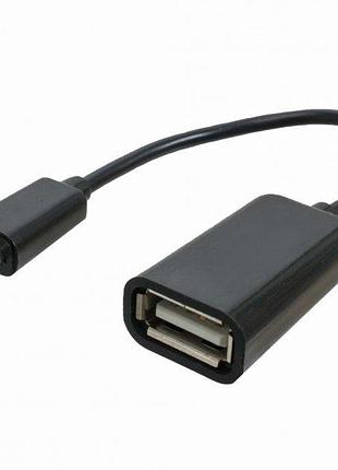 Kабель адаптер otg usb 2.0 - micro usb 2.0 (f/m) 0,15m perfect glossy