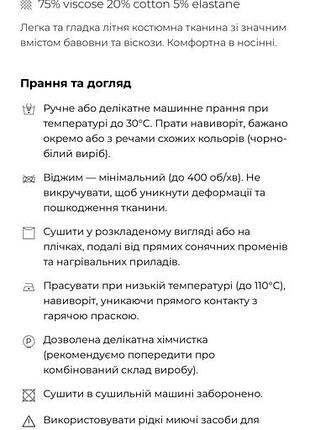 Сукня bazhane 3