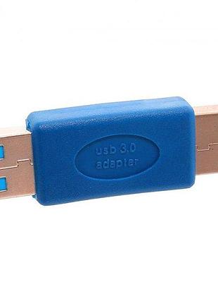 Переходник адаптер alitek usb 3.0 - usb 3.0 m/m (папа-папа), blue