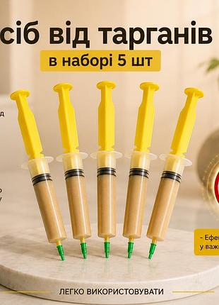 Чудо-средство. гель от тараканов cockroach gel 20 мл (5 шприцов в комплекте)