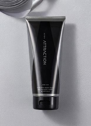 Attraction avon шампунь-гель для душу  для нього (200 мл)