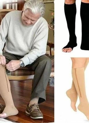Компрессионные гольфы на молнии zip sox помошь при варикозе 3