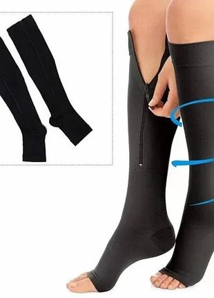 Компрессионные гольфы на молнии zip sox помошь при варикозе 5