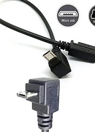 Кабель переходник mini usb f (мама) - micro usb m (папа) down