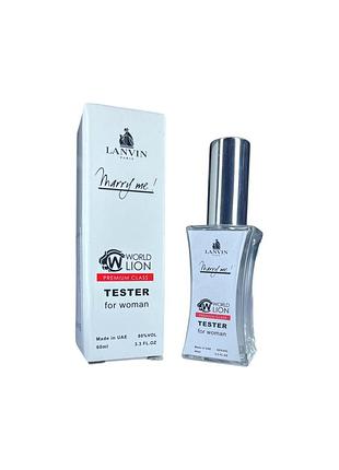 Парфумована вода lanvin marry me! world lion premium class для жінок 60 мл