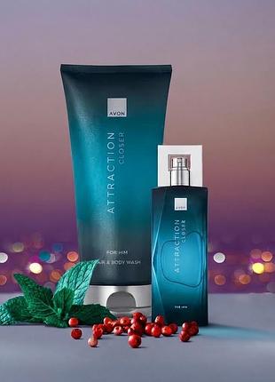 Attraction closer avon , набір для чоловіків новинка ейвон .