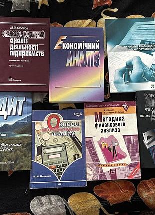 Книги для аудиту,економічного аналізу,посібники