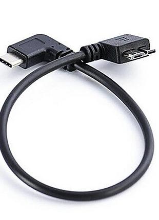 Кабель перехідник otg кутовий usb type-c 3.1 — micro usb type b 3.0 (m/m), 27 см
