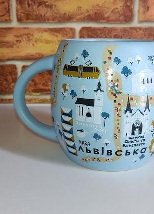 Чашка "львів" 500мл. 6