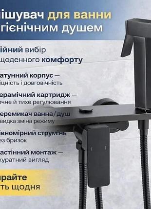 Смеситель для ванной комнаты and yln9036-10-3h, однорычажный, настенный, латунный корпус, с душевым комплектом
