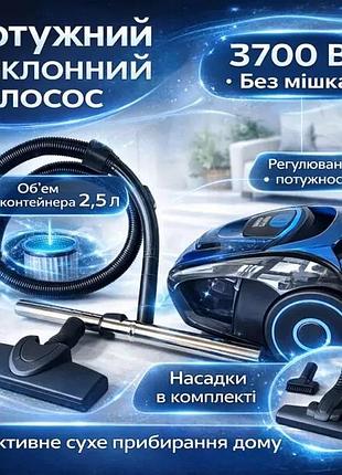 Циклонный контейнерный пылесос rainberg rb-652b 3700 вт, колба 2.5 л, hepa-фильтр, регулировка мощности, синий