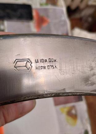 Фляга нержавейка  0.75л. 3