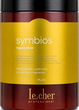 Маска восстанавливающая symbios new le cher, 1000 мл