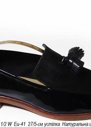 Туфлі лофер clarks