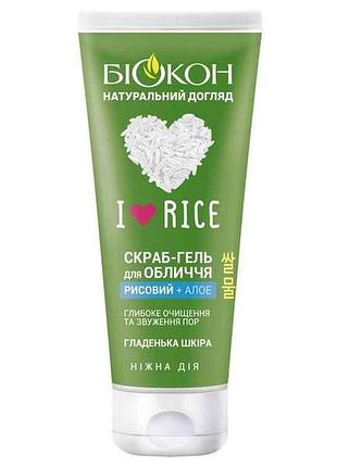 Скраб-гель для обличчя 90мл i love rice тм біокон