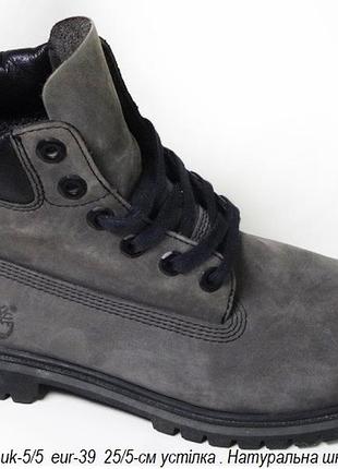 Черевикі timberland брендовые ботинки