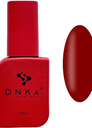 База камуфлирующая cover base french new formula №0003 dnka, 12 мл