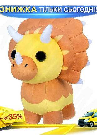 Ku м’яка іграшка adopt universal fit me! трицераптопс від jazwares плюшевий вихованець для дітей від 6 uni2l_k