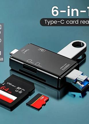 Кардридер otg конвертер хаб 480mbps micro usb, type-c, usb m, usb f + sd/tf card (6 в 1) black