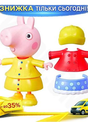 Ku игровой набор peppa universal fit figurines свинка пеппа одень пеппу для девочек 3 года модный набо uni2l_k