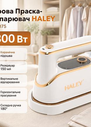 Портативный паровой утюг отпариватель haley hy 2075 1300 вт