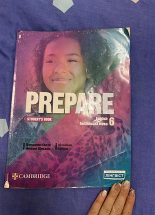 Англійська мова prepare 6 2