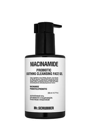 Гель для умывания успокаивающий mr. scrubber niacinamide с ниацинамидом 200 ml daily skin care