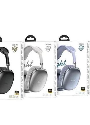 Наушники bluetooth hoco w35 air triumph bt headphones(app)