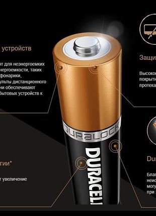 Батарейки aaa duracell (2 шт.) 3
