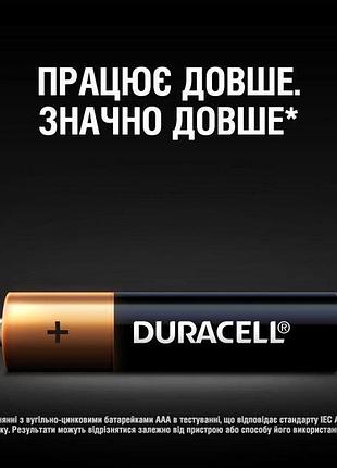 Батарейки aaa duracell (2 шт.) 4