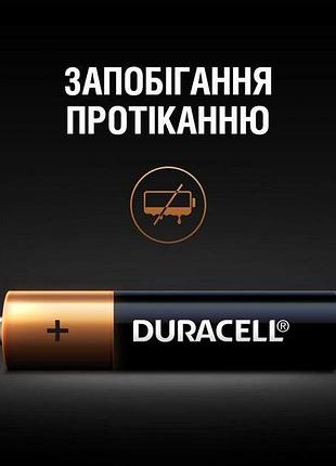 Батарейки aaa duracell (2 шт.) 5