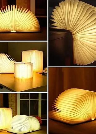 Настільна лампа світильник у формі книги foldable book lamp нічник для дитячої кімнати 7259