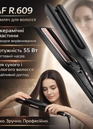Выпрямитель для волос с керамическим покрытием и быстрым нагревом raf r.609 55w
