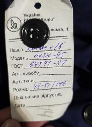 Халат робочий 100%котон 6