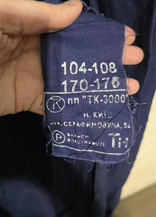 Халат робочий 100%котон 5