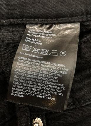 Чорні джинси скінні h&m 4