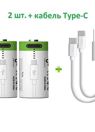 2 акумулятори cr123/cr123a з входом type-c (700mah 3.7v) + подвійний кабель зарядки