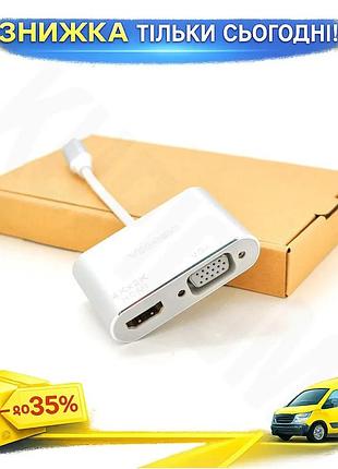 Ku хаб-конвертор veggieg type-c universal fit на vga и hdmi для подключения мониторов и проекторов ада uni2l_k